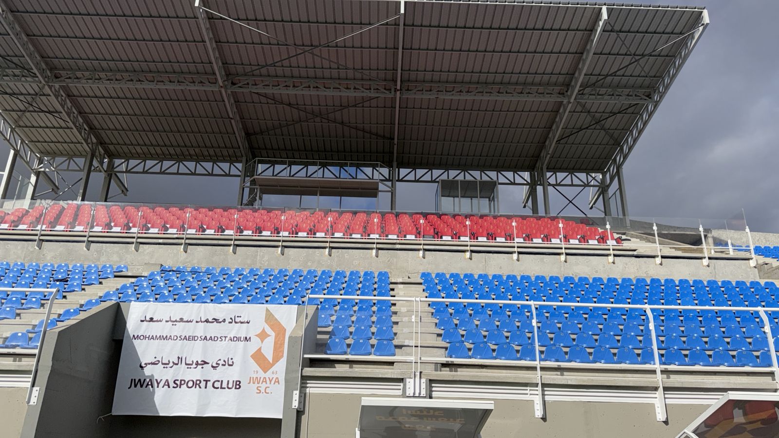 South Lebanon-Jwaya Sport Club-Mohammad Saeed Saad Stadium-Jwaya